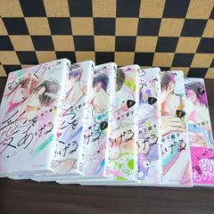 むせるくらいの愛をあげる 8巻 サイン本 特典 - メルカリ