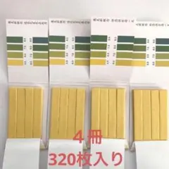 アースラ様 リクエスト 2点 まとめ商品