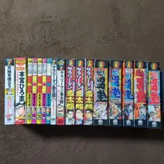 日野日出志　コンビニ本　17冊セット 日野日出志 コンビニコミック - メルカリ