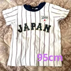 2026年最新】侍ジャパン ユニフォームの人気アイテム - メルカリ