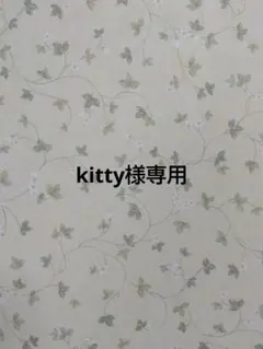 【匿名配送】パール編み込み ストラップ ピンク＆紫 ハンドメイド