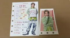 KAMIGATA図鑑•スタンプラリー 末澤誠也