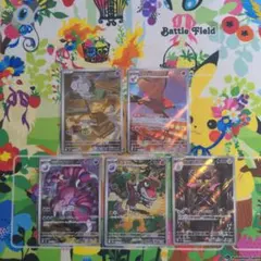 ポケモンカード　ムニキスゼロ　AR 5枚セット