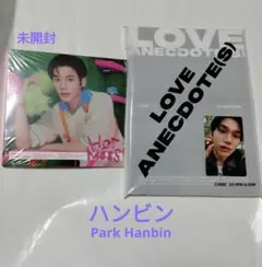 EVNNE 未開封 ハンビン HOT MESS ミニ4集 CD デジパック - メルカリ