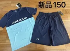 新品　アンダーアーマー　Tシャツ　ハーフパンツ　セットアップ　150