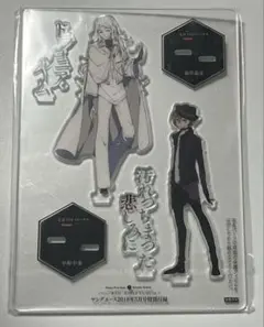 2026年最新】文豪ストレイドッグス アクリルスタンド 澁澤龍彦の人気