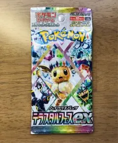 2026年最新】テラスタルフェスEX パック サーチの人気アイテム - メルカリ