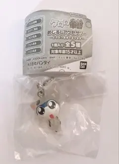 ケロロ軍曹 めじるしアクセサリー タママ二等兵