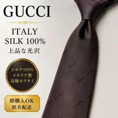 GUCCI グッチ シルク100% ネクタイ 総柄 イタリア製のサムネイル
