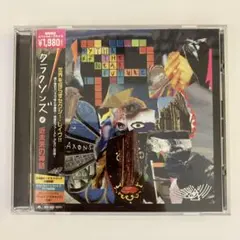 迷宮物語」オリジナル・サウンドトラック〈完全盤〉/ミッキー吉野