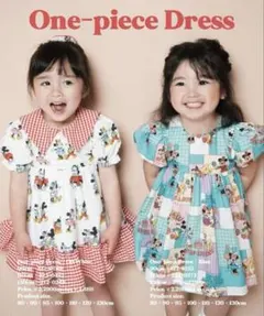 90 moimoi kae バースデイ　ワンピース　ディズニーのサムネイル