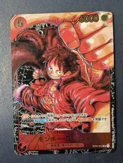 モンキー・D・ルフィ SR パラレル ST01-012 3枚 モンキー・D・ルフィ(SR/パラレル/ホイル)(ST01-012)[TREASURECRUISE