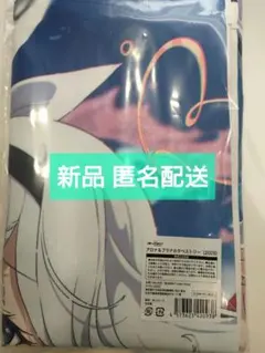 ブルーアーカイブ アロナ&プラナ タペストリー 2025