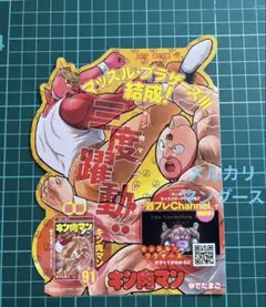 チェンソーマン 非売品 レア 1巻 販促用POP 販促ポスター パワー