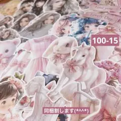 コラージュ 紙素材 お裾分け ダイカット コラージュシート 100-15