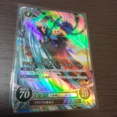 2026年最新】TCGファイアーエムブレムの人気アイテム - メルカリ