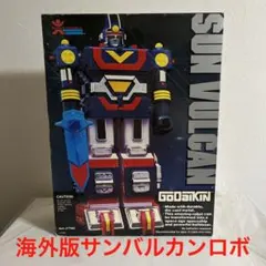 ⚠️激レア・当時物 超人バロムワン オコゼルゲ スタンダードサイズ