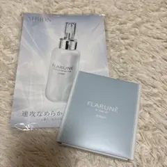 【新品未開封】ALBION フラルネ　W トライアルキット