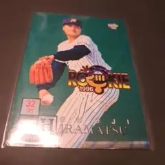 vega様 リクエスト 2点 まとめ商品