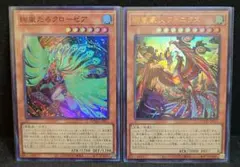 2026年最新】絢嵐たるクローゼアの人気アイテム - メルカリ