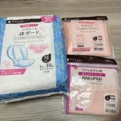 dacco お産用パッド αガード Mサイズ +ラクパン
