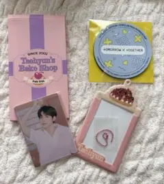 txt トゥバテヒョンフォトカードセットホルダー付き2023年センイルグッズ