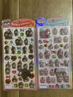 うるちゅるポップシール　モンチッチ　2種セット