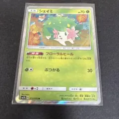 シェイミ R サン&ムーン 強化拡張パック フェアリーライズ キラ 013/0…