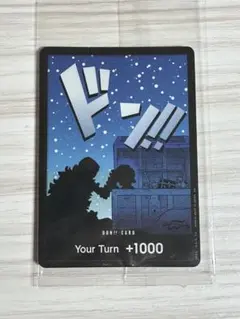 トラファルガー・ロー　ロシナンテ　英語版　 ドンカード　海外限定 海外限定 英語版 ドン!!カード トラファルガー・ロー ロシナンテ