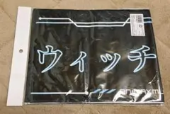 Item thumbnail for item be17081e-94ca-444f-a6d1-f4ece8c5bc1a