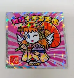 舞妓十字架天使 ご当地ビックリマンシール No.2 京都