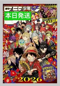 2026年最新】週刊少年ジャンプ＃2023年6・7号の人気アイテム - メルカリ