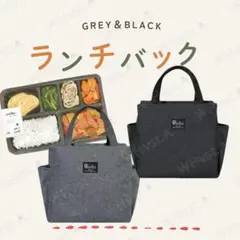 保冷 •保温ランチバッグ お弁当 大容量 防水 ミニトート2個セット 保冷保温