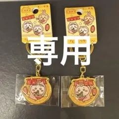 みもざ様 専用ページ