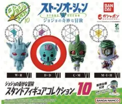 ジョジョの奇妙な冒険　ジョジョスタンドフィギュアコレクション　ダイバーダウン