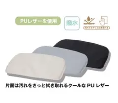 【新品・未使用品】ヤトミ NOVUS専用両面つかえるシートクッション ブラック