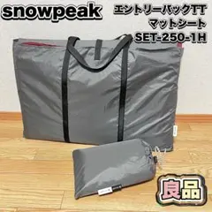 WHOLE EARTH クリンネス スリーピングシーツ 寝袋 シュラフ インナー