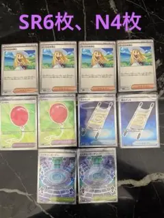 メガブレイブ、メガシンフォニア　汎用カードまとめ売り10枚