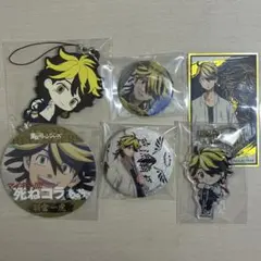 東京リベンジャーズ 羽宮一虎 キーホルダー 缶バッジ 6点セット まとめ売り