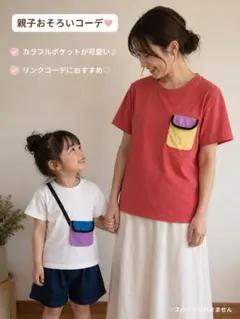 親子リンクコーデ GU 親子Tシャツ 90 Mのサムネイル