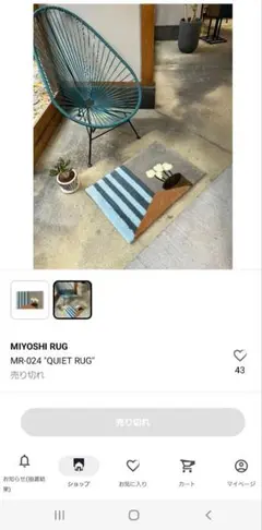MIYOSHI RUG PANTHER RUG パンサーラグ ブルー 新品未使用 RUG / M SIZE – ページ 5 – MIYOSHI RUG