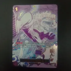 2026年最新】ゴムゴムの巨人 SPの人気アイテム - メルカリ