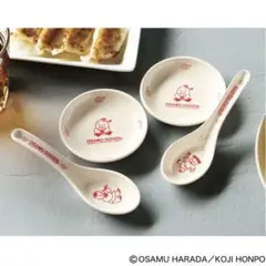 OSAMU GOODS オサムグッズ　レンゲ　小皿　中華　SPRING 付録のサムネイル
