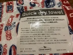 Item thumbnail for item c79dae00-100e-437c-8f1a-28b9dfea14d5