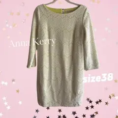 Anna Kerryワンピースのサムネイル