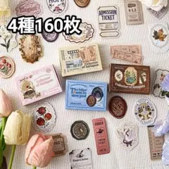 Lilly様 リクエスト 4点 まとめ商品