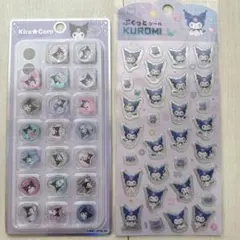 クロミ ぷくっとシール おはじきシール 2点セット サンリオ Kira Coro