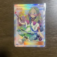 マツリカ SR SM7b フェアリーライズ 056/050のサムネイル