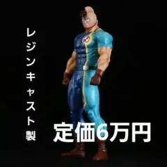 スパイスシード バッファローマン レジンキャスト キン肉マン