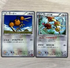ポケモンカード　ドードー　ドードリオ　XY BWのサムネイル